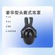 7001睡觉降噪耳学习头戴式 豪华型头戴防式 罩噪音耳罩耳睡眠EM 工