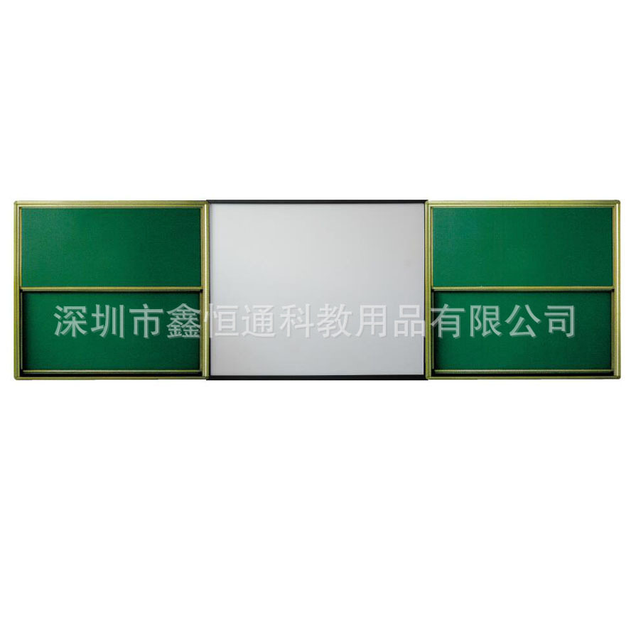 双组推拉升降多媒体绿板