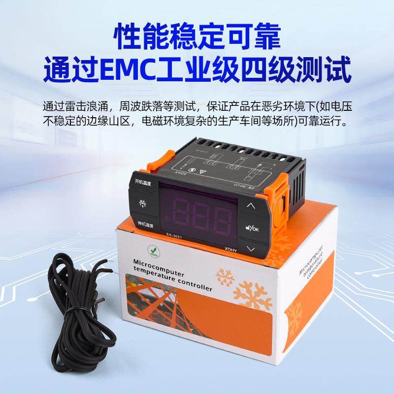 冰EZE箱冰柜高度温柜控器EK021制冷化霜控制器冰3冷柜精岛柜温度,电子元器件市场,其它元器件,淘宝优惠券,粉丝福利购,淘宝优惠卷