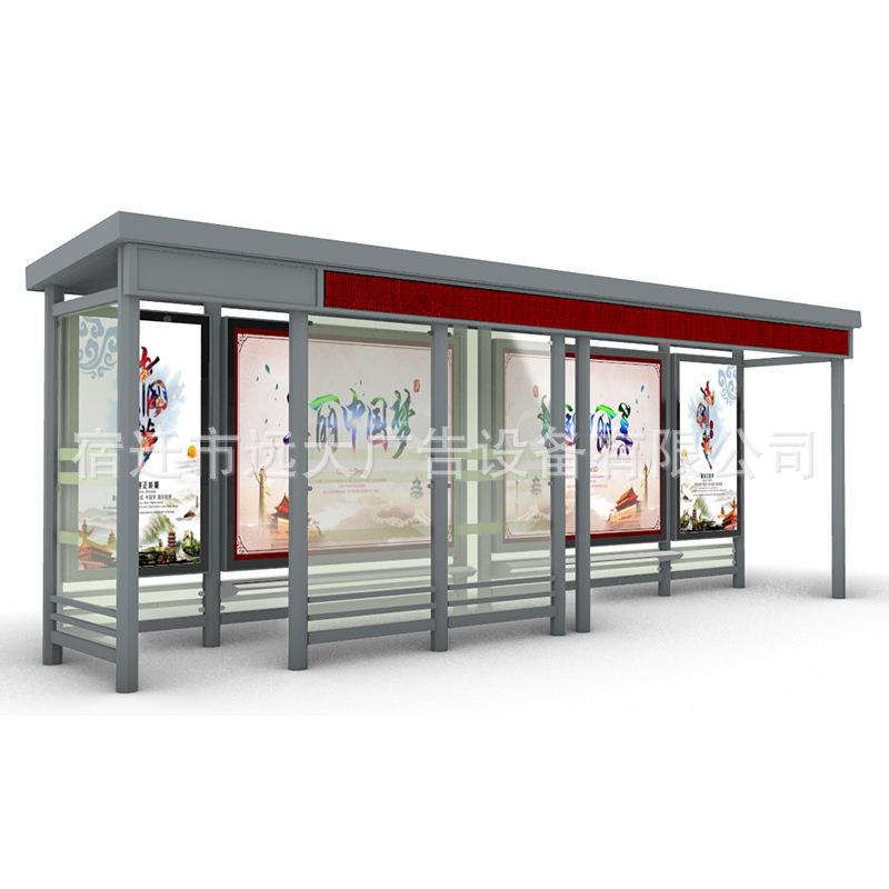 城市智慧公亭交车生产智电子候站GVM牌公交停靠站制能造