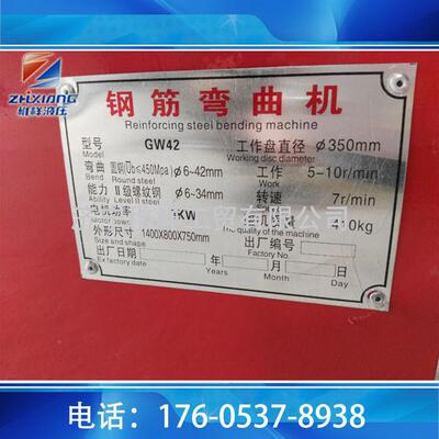 直销数钢筋弯筋曲控钢箍筋机认购SEK机金