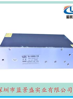 15V67A开开关变源15V1000W电电源关EZC15V1000W直流压器15V电源