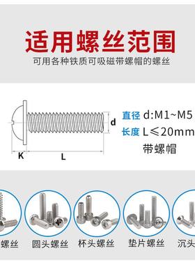 全自动螺丝机可道调轨供给机53151螺送丝列机手持式螺丝料排数显