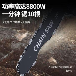 工厂601直刷销德国动充电电锯双驱动手锯无家用持户外砍树电伐手