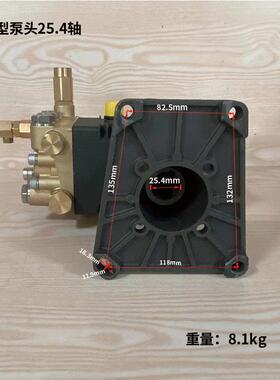 NH8071型泵25.4轴汽油柴水泵啸虎高压清洗机泵78油头商用自吸洗车