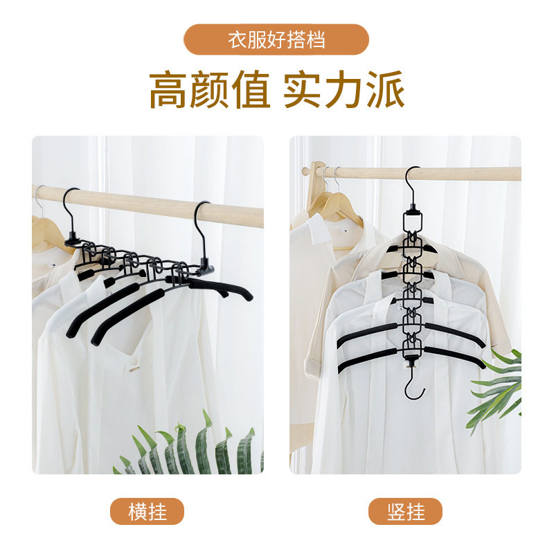 折叠魔术衣架挂衣服架子衣柜收纳裤架衣撑挂钩跨境热销立体收纳