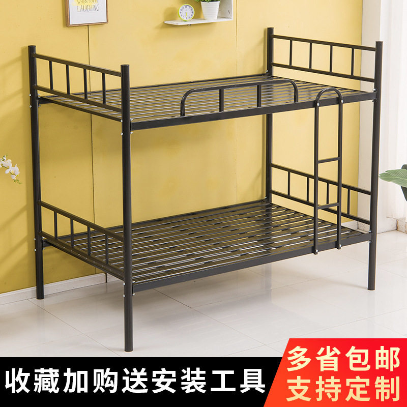 下铺铁架床员工宿舍双层上下床铁艺床工地经济型学生单人双层床