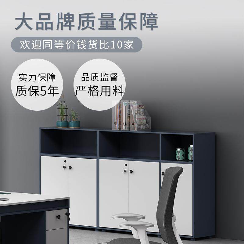 办公家断具档件案TY-G0108资料办公室文柜矮柜小型储物柜木质柜隔,商业/办公家具,办公储物柜,淘宝优惠券,粉丝福利购,淘宝优惠卷