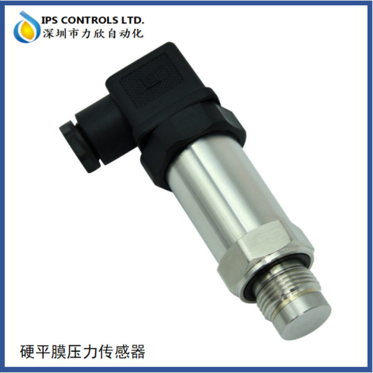 硬质平膜卫生型4-20mA压力变送器