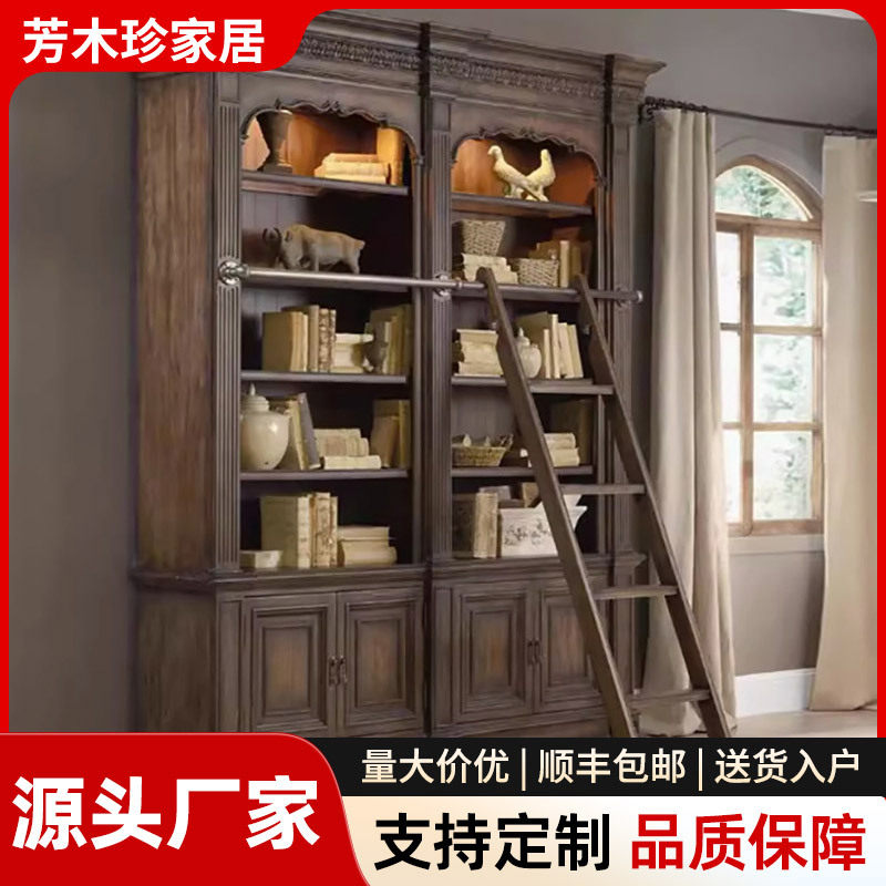 法式复古实木雕花带梯书柜