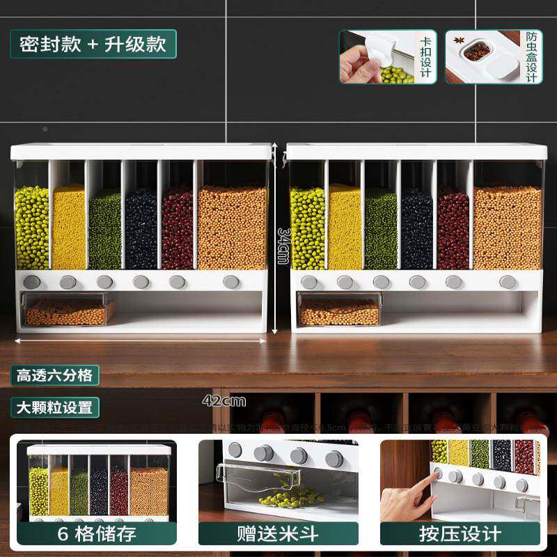 五谷杂粮粮收类纳盒房罐子装豆子LOE谷物放谷物食厨密封储物罐