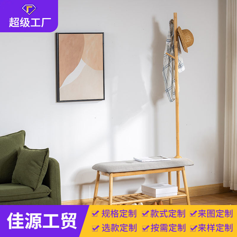 竹制入户换鞋凳带鞋架现代简约