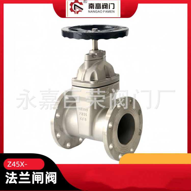 软密封暗杆闸阀Z45X-16P自来