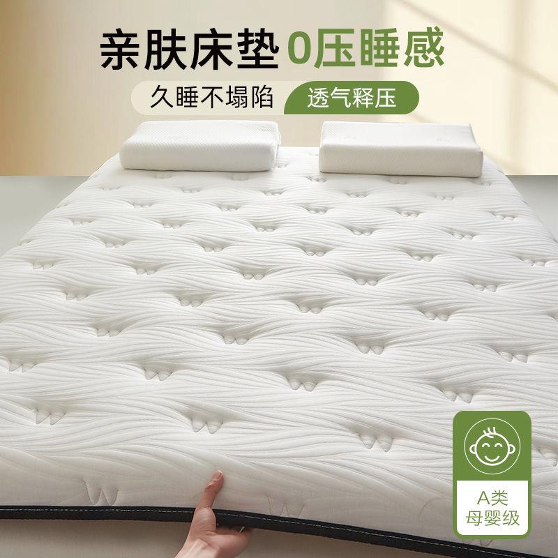 垫双人学宿咨询客服舍厚海绵垫床家用铺底褥子生榻榻米加乳胶单人
