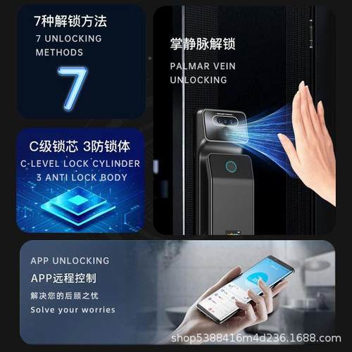 新第X3新第全自动监指纹锁用防盗门人脸别智能门锁可视家控对讲密