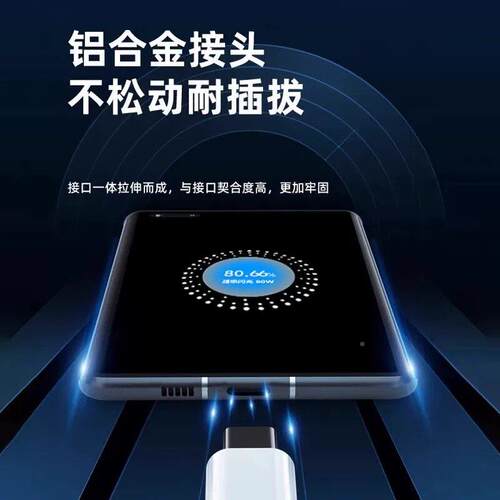 适用OPPO数据W线线10A超级闪充100快充Fid适用OPPOX6Pro/5/4/3/P2充电线线K11/k10/k9/k7e数据线线Reno10/9/8