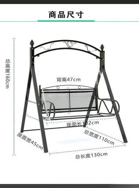篮双人秋千吊椅摇椅室摇庭内阳台成人户外铁艺家用院PWF秋千华豪