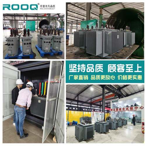 D9-M系力列25KVA压单相油浸式变压配器电D9单相变柱上电高压变器
