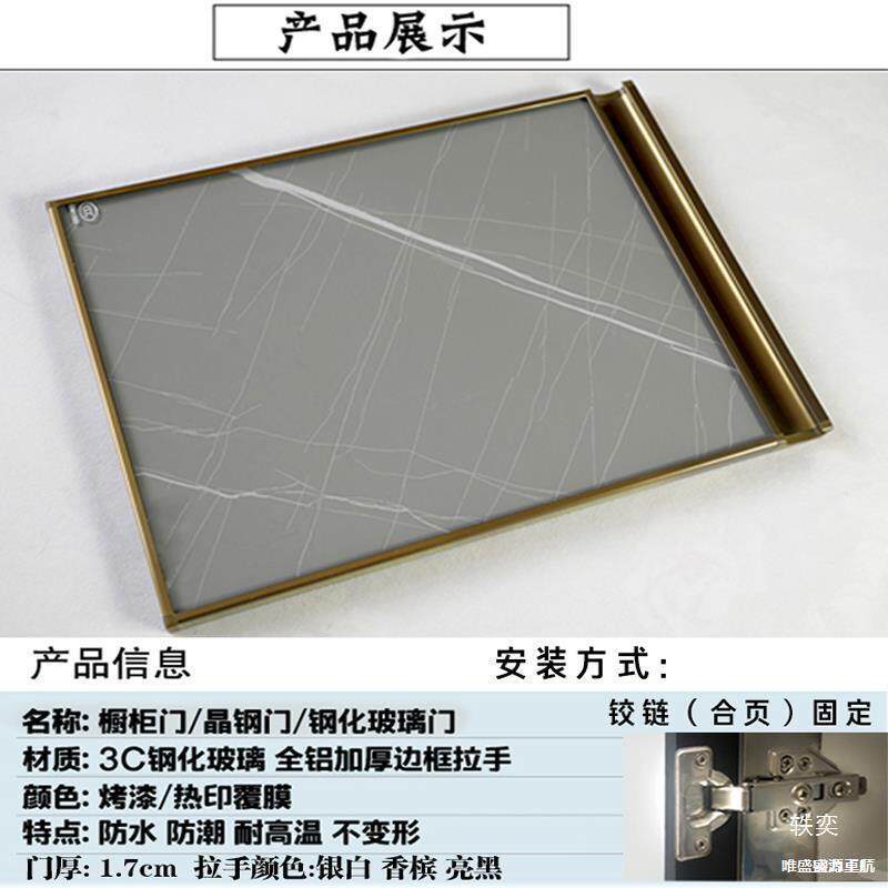 玻橱柜门做定607*做化璃隐形晶体188钢钢门板定整门厨房金刚订现
