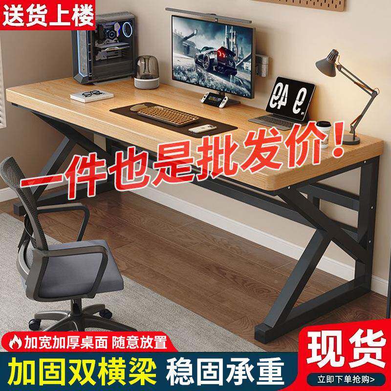 实木电脑桌办生台式卧室双人电脑桌电竞台桌长方形工作书桌学家用