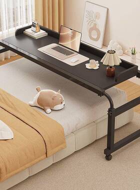 跨床桌可移动餐桌书桌家用上桌床桌懒人室升降卧子床边小KJN桌床