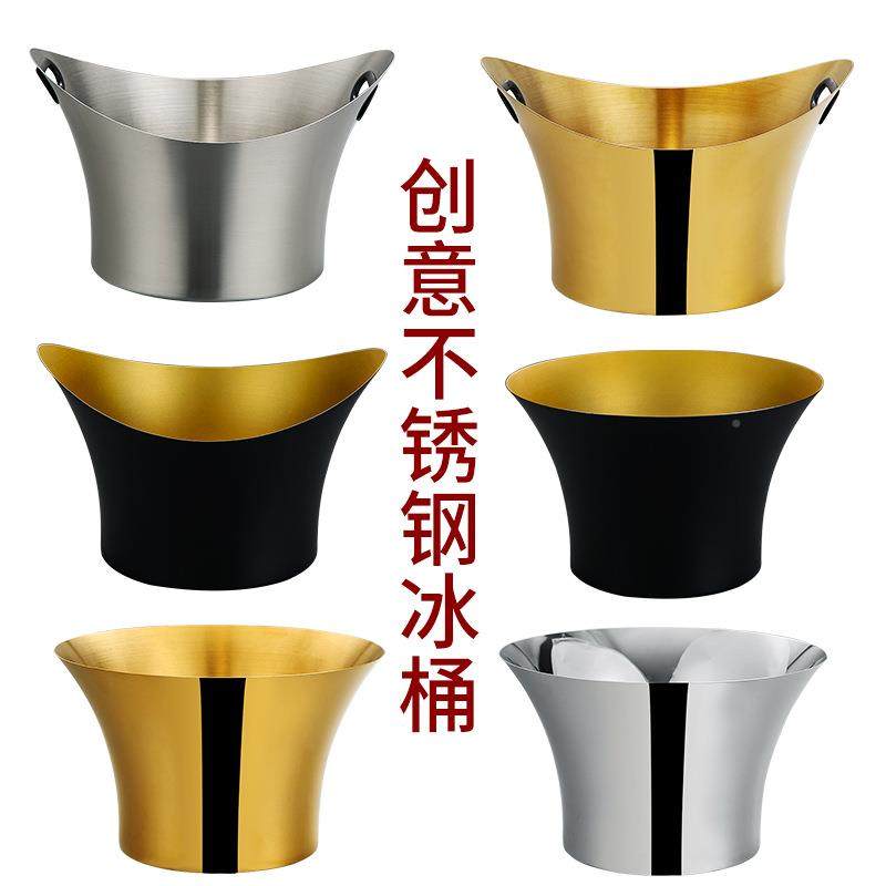 不锈钢香槟盆元宝大号冰酒桶酒吧ktv桶BMT-0130酒盆冰台面装饰冰,餐饮具,冰桶,淘宝优惠券,粉丝福利购,淘宝优惠卷