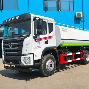 风7方8方9.5吨新式绿化洒车30米雾炮喷洒水车洒东水炮配件CSC水泵