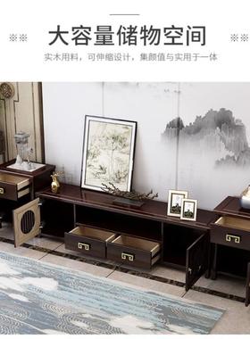 新中式实木沙发电视柜茶几柜组家用客厅储物矮合中风家PEE国具