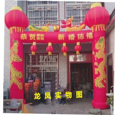 新款婚庆充气拱门龙凤庆笼典气柱模彩虹业门气拱CD100105门立灯拱