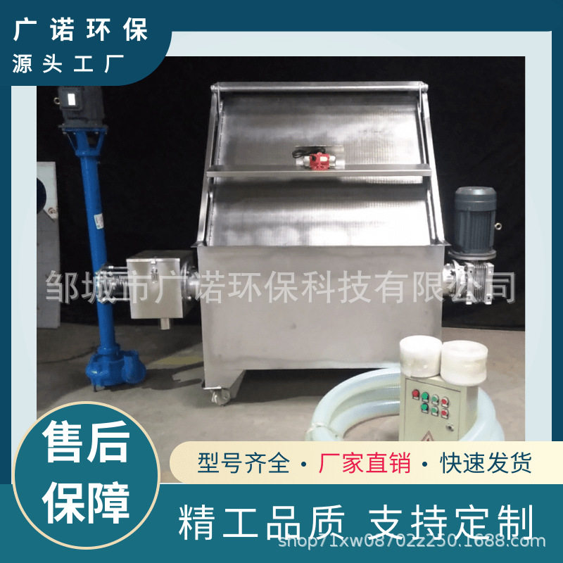 农用斜筛式干湿分离机鸡粪