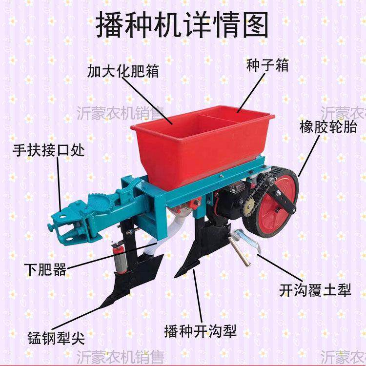 米微耕机播种机RFQ手拖拉玉机精播手机四轮大豆扶播种施肥一扶体,农机/农具/农膜,播种栽苗器/地膜机,淘宝优惠券,粉丝福利购,淘宝优惠卷