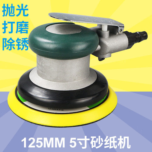 欧维尔气动磨光抛光砂纸机