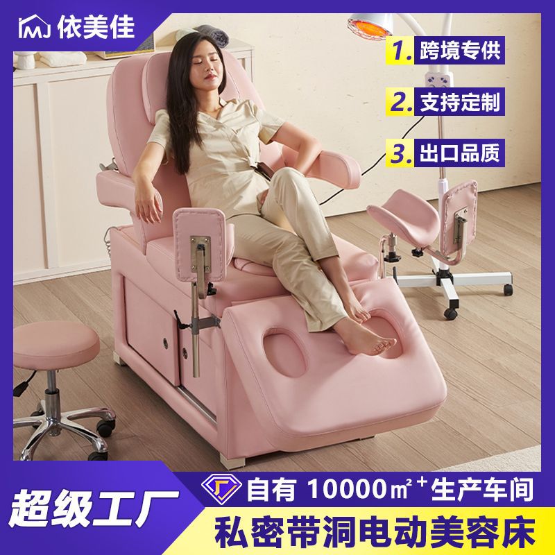 用医科妇检查床私密床护理流人检测床多功能诊察床升降月子冲洗床