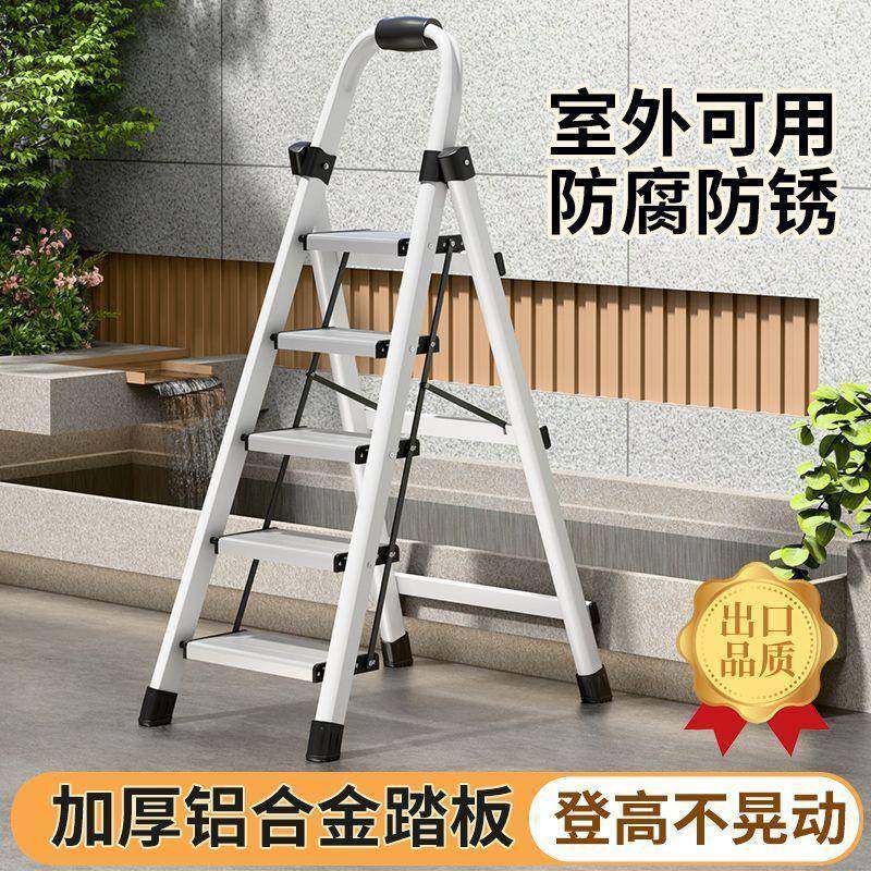 梯子折叠厂家直供梯加加宽踏用板铝合金人字梯伸缩四五步登高厚楼,居家日用,家用梯,淘宝优惠券,粉丝福利购,淘宝优惠卷