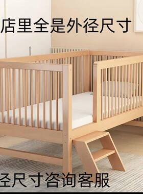 小带宝男宝床OJC边大单人儿童床婴儿拼孩接护栏床榉木床实木加宽