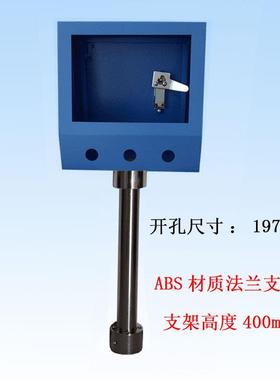 7触摸白色单箱屏安装寸盒子控制箱机界面旋转架支电人控箱PLC安装