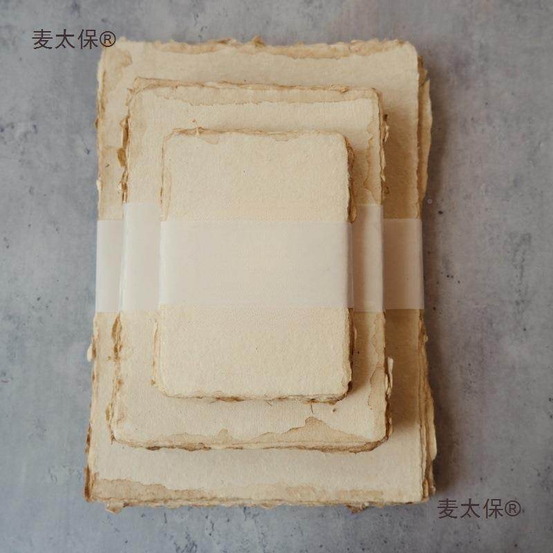 a6卡纸美术手绘棕复水彩纸自然做旧毛边色635意纸300g刻古古法麦,文具电教/文化用品/商务用品,油画布,淘宝优惠券,粉丝福利购,淘宝优惠卷