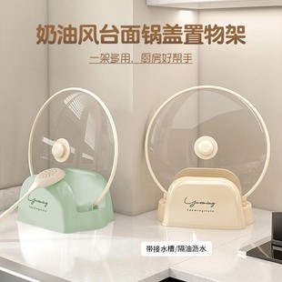 台面锅盖架锅铲沥水架厨房灶台收纳架置物架 拍一发二