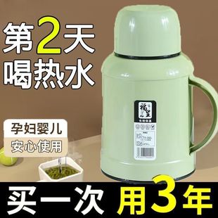 大容量保温水壶家用客厅暖水壶热水壶z 2025新款 下单立减40