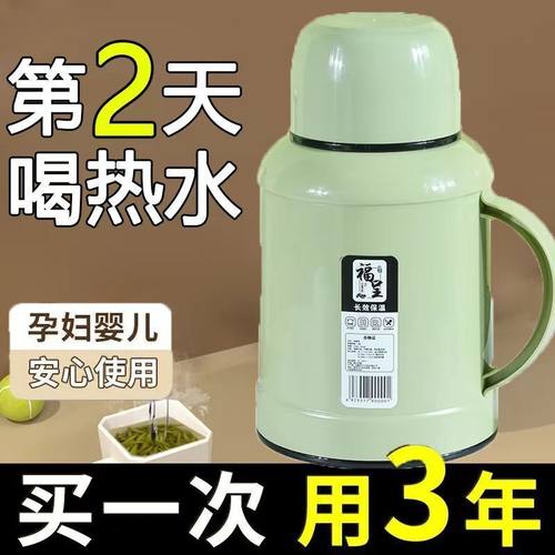 【下单立减40】2025新款大容量保温水壶家用客厅暖水壶热水壶z