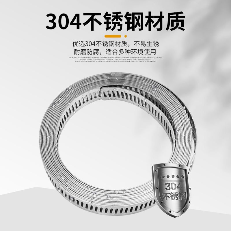 【下单立减20】304自制喉箍