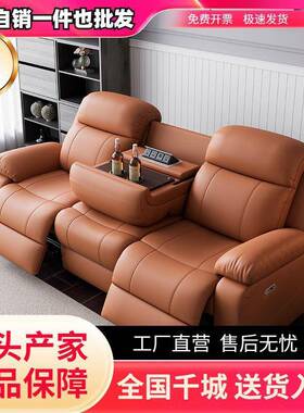零靠墙等太空动电舱家庭影院小户型客厅66870头三人组合多功能沙
