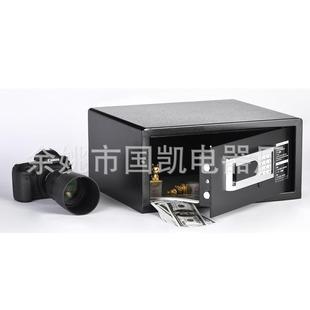 直销酒店保管箱GK 2042X1 2042S家用保箱保管管SG箱K