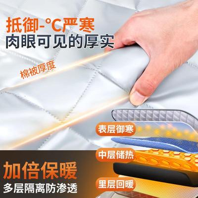 季车前挡风玻璃防冻罩雪DUM冬遮雪挡防霜汽挡雪防风挡车衣车罩遮