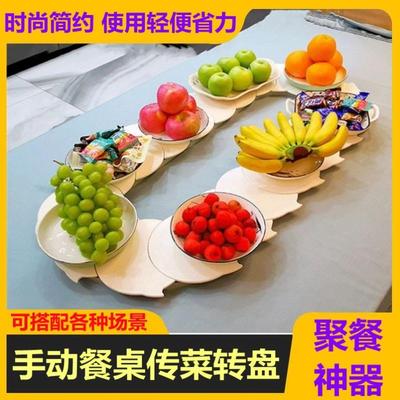 手传菜动用家可拆卸长桌餐桌46510聚餐转盘椭圆形用传送带商调节