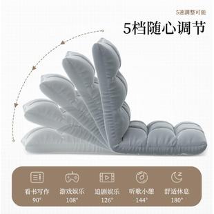 懒人小沙发网红榻榻米折叠靠背舍沙椅子床宿465上日式 坐垫飘窗小