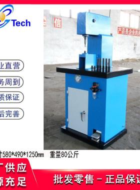 大型客汽车气19129制动蹄片(动刹车皮）铆接机、冲铆机蹄Q货D片M-