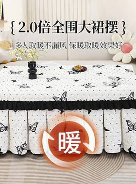 烤火桌子罩套冬保季加绒加厚电暖炉21920暖取桌烤火被长方形布火