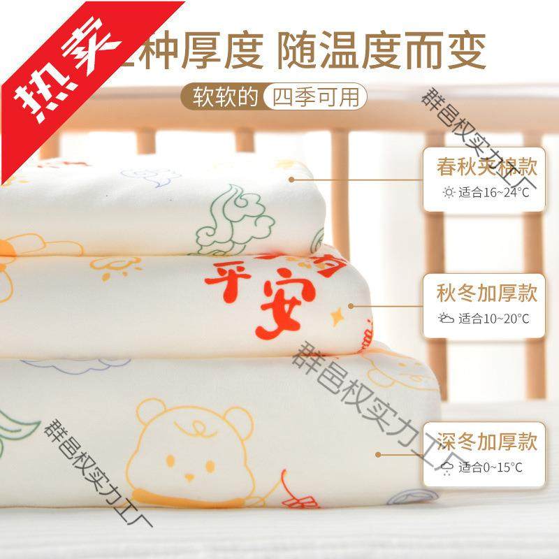 婴儿包加被儿抱被春秋DCZ款厚纯生棉秋冬季厚款外初宝出宝小被子,鲜花速递/花卉仿真/绿植园艺,其它园艺用品,淘宝优惠券,粉丝福利购,淘宝优惠卷