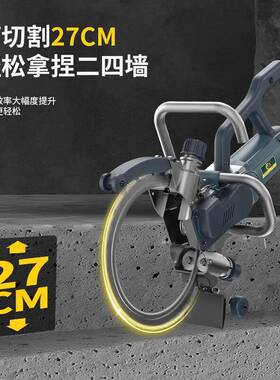 D改37帝1匠环锯高频环锯大功率混凝切墙机多功能0开墙门窗BFY土石